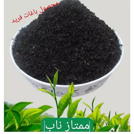 چای ممتاز ناب لاهیجان محصول باغات لاهیجان، کاملا طبیعی، 2کیلویی 