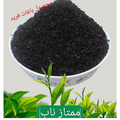 چای ممتاز ناب لاهیجان، نیم کیلویی 