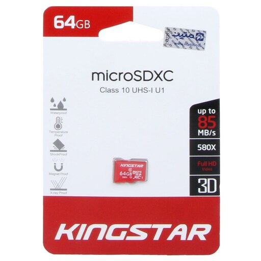 رم 64 گیگ microSDHC کینگ استار 