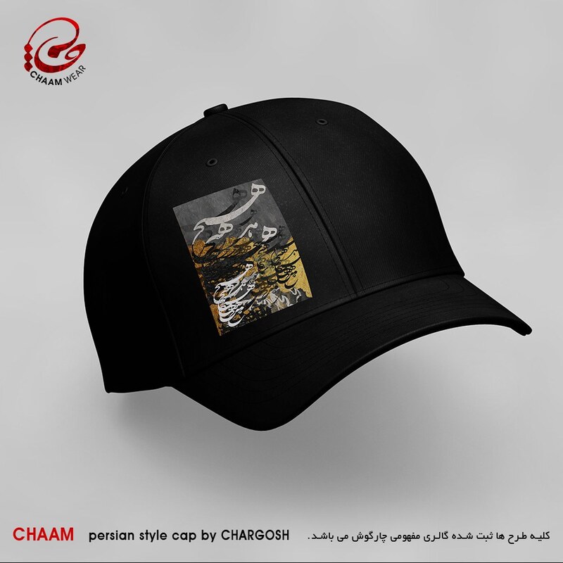 کلاه کپ هنری مردانه با طرح ای هیچ برای هیچ بر هیچ مپیچ برند چام 2943