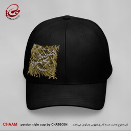 کلاه کپ هنری مردانه با طرح دو هیچ در هم تنیده برند چام 2216
