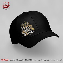 کلاه کپ هنری زنانه با طرح هیچ بر هیچ برند چام 2855
