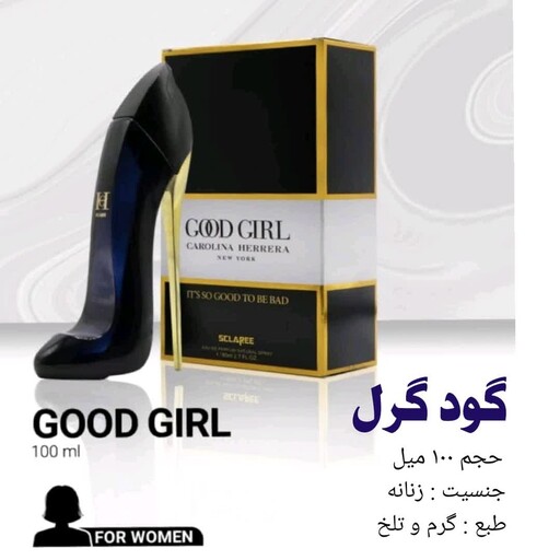 عطر ادکلن کارولینا هررا گودگرل مشکی