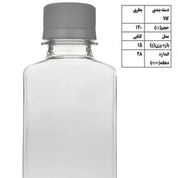 بطری پلاستیکی 120میل کتابی ساده 14 گرمی با درب ساده (بسته 100تایی)