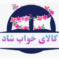 کالای خواب