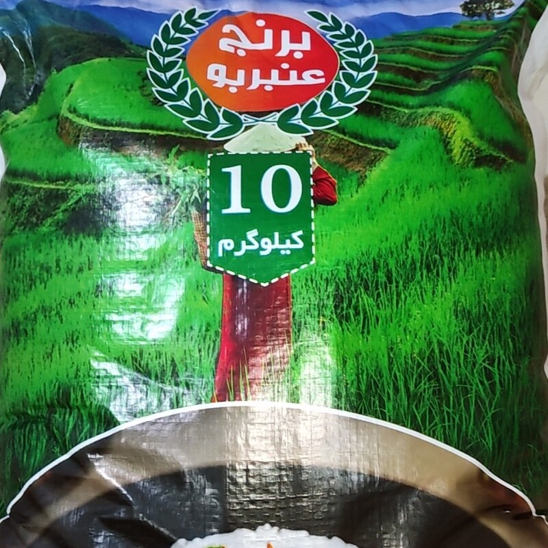 برنج عنبربو خوزستان عطر و طعم خوب