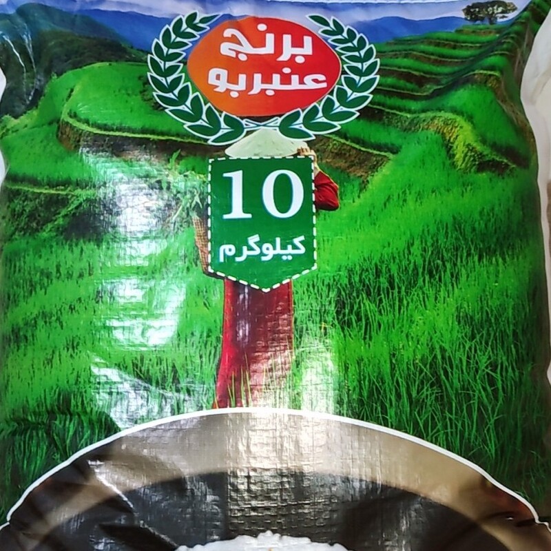 برنج عنبربو خوزستان عطر و طعم خوب