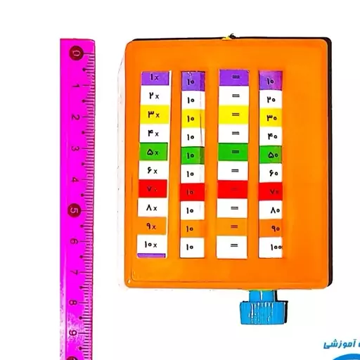 جدول ضرب آموزشی پیچی