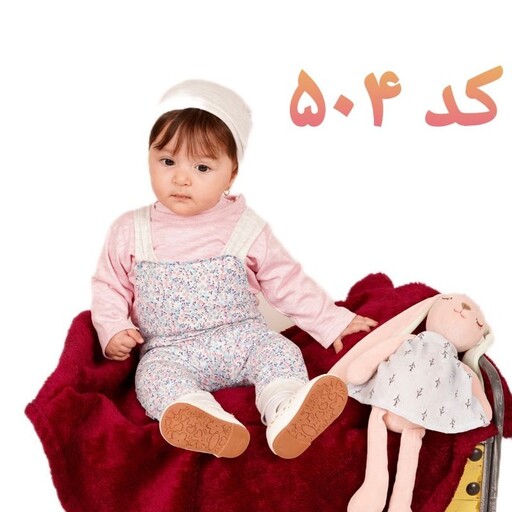 سه تکه پیشبندی پنبه دخترانه طرح گلدار مناسب سایز نوزاد تا یکسال رنگبندی مطابق تصویر محصول 