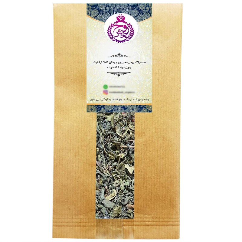 چای سبز لاهیجان روحبخش - 250 گرم