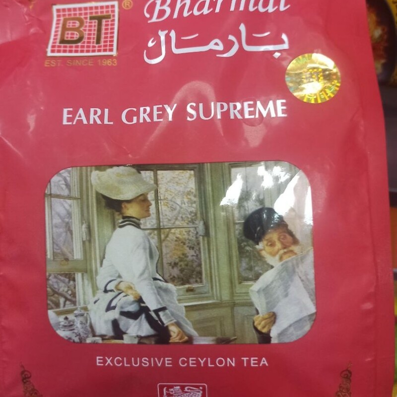 چای بارمال معطر 250گرمی 1