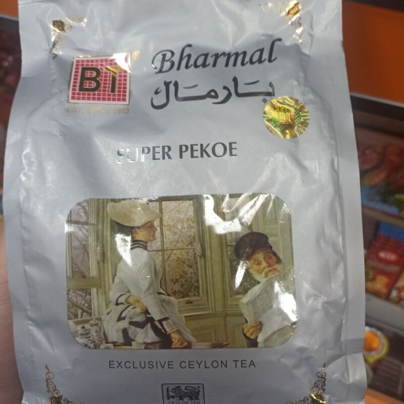 چای بارمال سوپر بیکو 250گرمی