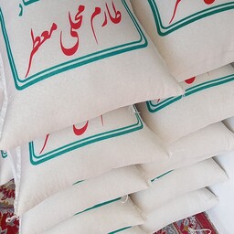 جشنواره فروش برنج معطر طارم محلی امساله بسته 10 کیلویی ارسال رایگان
