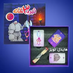 بازی فکری نبرد 3 گانه سنگ کاغذ قیچی افزایش دقت و تمرکز