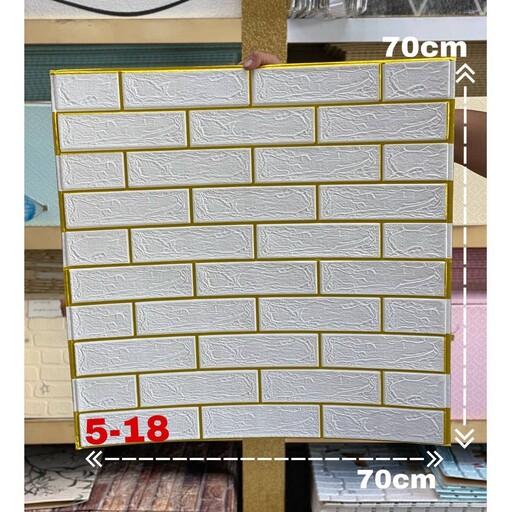 دیوار پوش فومی طرح اجر بند طلایی 70در70سانت پشتچسبدار