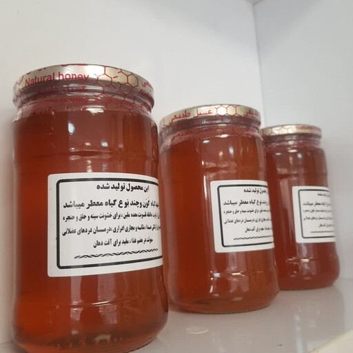 عسل گون مخصوص خوانسار،طبیعی ،یک کیلویی  عسل ساکارز   3    مقوی معده  سینه حلق حنجره مفید برای آفت دهان 