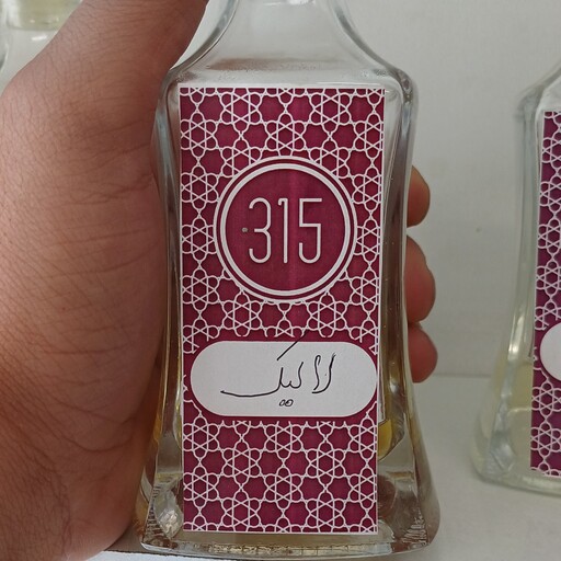 عطر گرمی لالیک بلک گرید Hi با ماندگاری بالا