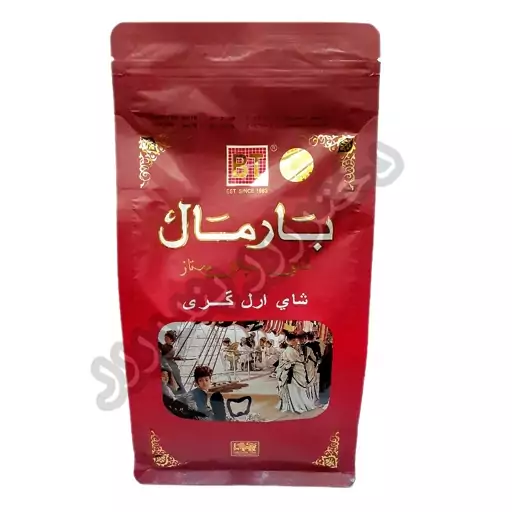 چای بارمال قرمز ارل گری معطر Bharmal (450 گرمی)