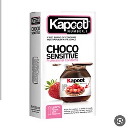 کاندوم کاپوت مدل Choco Sensitive بسته 12 عددی