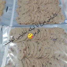 کالباس مرغ همراه  با تیکه نمایشی گوشت قرمز 500گرم