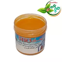 پماد گیاهی تسکین درد MR3