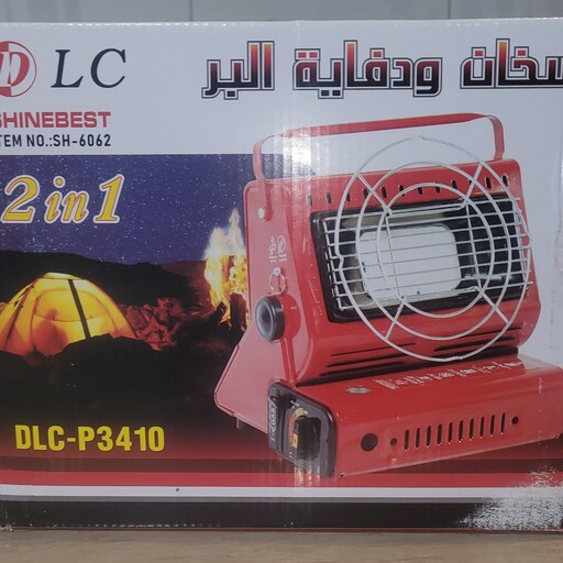 اجاق گاز و بخاری سفری دو کاره  یان چان مدل Yc-808B