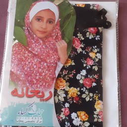 مقنعه دخترانه برند حجاب کسا مدل ریحانه سایز 1 با گل های ریز و زیبا رنگ زمینه مشکی و با نقاب مشکی