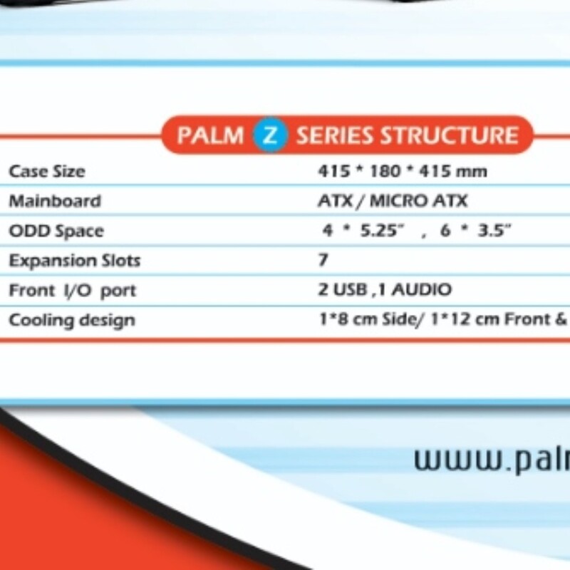 کیس کامپیوتر  Case PALM Z841  پالم سری zمدل 841 خالی فاقد قطعات-نو آماده مونتاژ قطعات