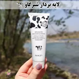 لایه بردار صورت شیرگاو ایمیجز آبرسان قوی روشن کننده 