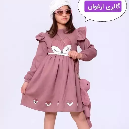 پالتو سوییت دخترانه. مناسب 7 تا 15 ساله. طرح جغد 