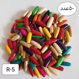 مهره چوبی دوسانت رنگی گندمی R-5