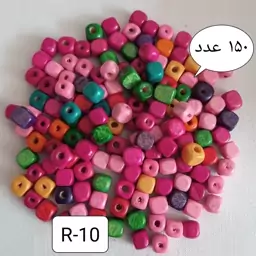 مهره چوبی مکعبی رنگی R-10