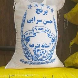 برنج حسن سرایی ارسال رایگان 1402 استانه اشرفیه