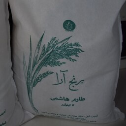 برنج آرا،برنج معطر طارم هاشمی کشت اول امساله سورت شده،در کیسه 5 کیلویی