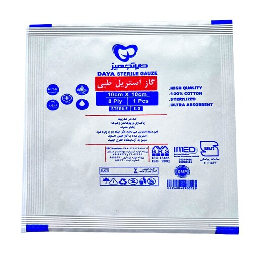 گاز استریل دایا تجهیز استوار 8 لایه مجموعه 30 عددی