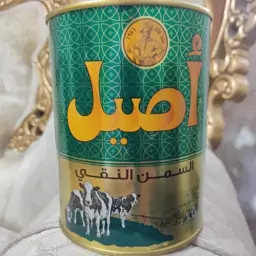 روغن حیوانی خارجی مارک اصیل تاریخ جدید 800 گرمی طعم عالی تولید کشور امارات متحده عربی