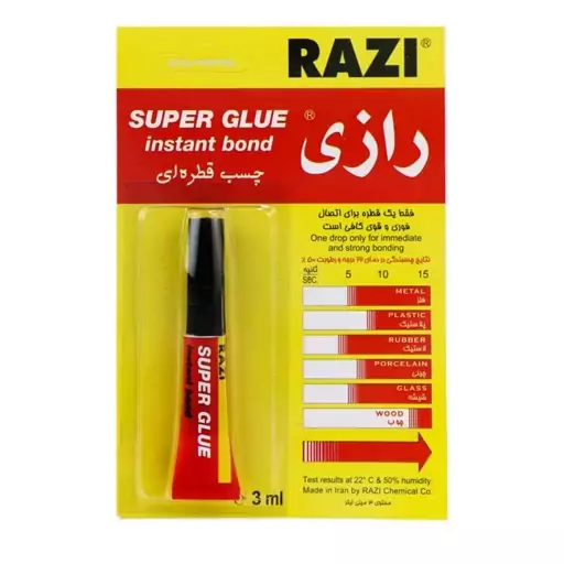 چسب قطره ای 3ml Razi Super glue

چسب قطره ای رازی حجم 3ml