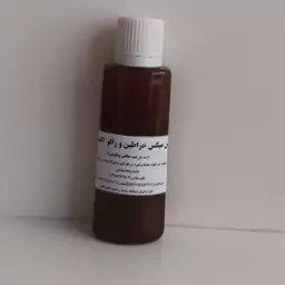 روغن خراطین اصل وناب درجه یک تضمین صدرصد