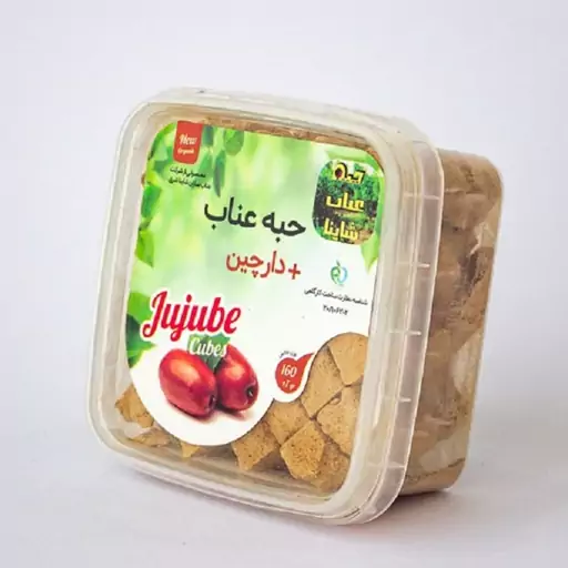 حبه عناب دارچینی شاینا 160 گرم 