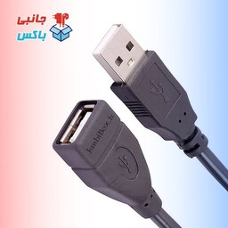 کابل افزایش  USB طول 1.5 متری سیم افزایشی یو اس بی Xp جانبی باکس