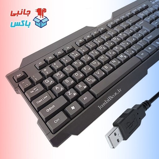 کیبورد باسیم XP-8600G صفحه کلید اکس پی پروداکت xp product جانبی باکس