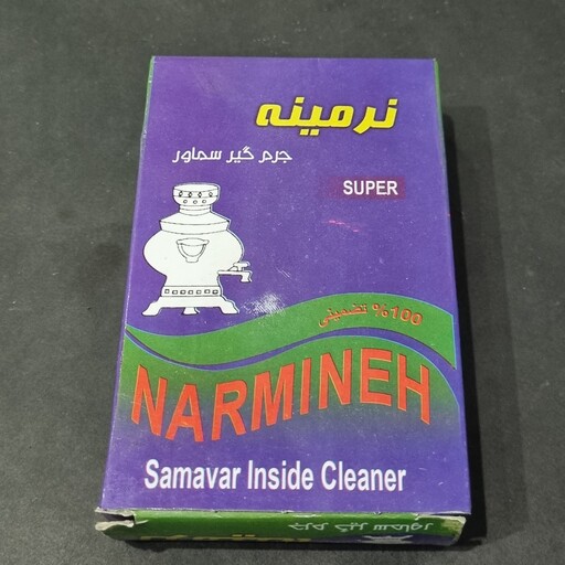 جرم گیر سماور برقی (نرمینه)