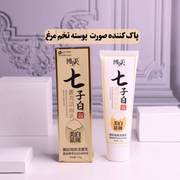 مایع پاک کننده صورت شیر پا کن