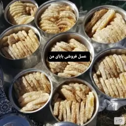 عسل طبیعی سبدی                                         