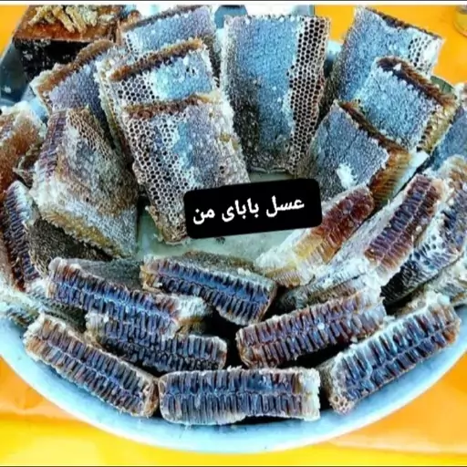 عسل طبیعی موم دار قنقال