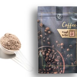پودر قهوه فوری وانیلی (250 گرم)