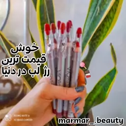 رژ لب مدادی