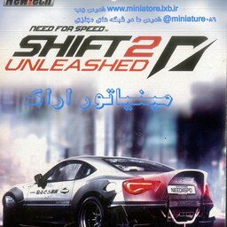 بازی کامپیوتری ماشینی SHIFT2