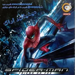 بازی کامپیوتری مرد عنکبوتی SPIDER MAN