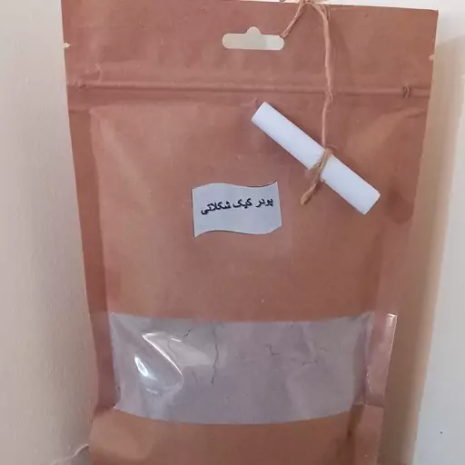 پودر کیک شکلاتی آماده خونگی بدون مواد نگهدارنده(400گرم)